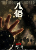 精品国产欧美精品v